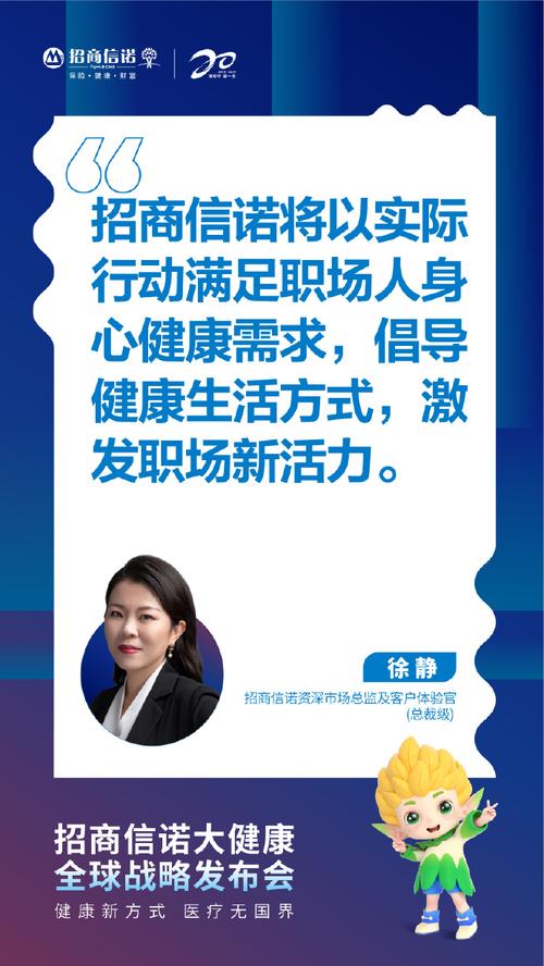 人们对医疗,养老,健康管理等需求的持续升级,让大健康走进每个个体的